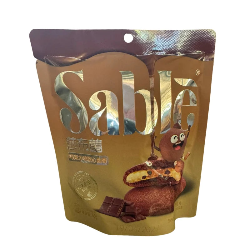 SABLE Chocolate Soft Center Cookies 50 g