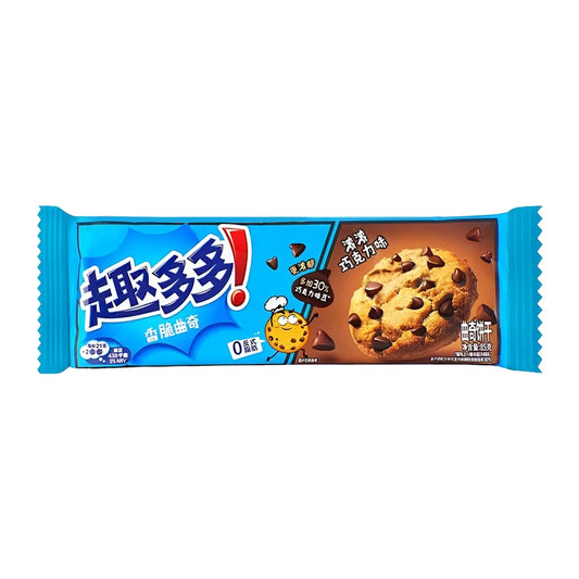 Chips Ahoy Rich Chocolate Flavor (85g) – China 🍪🍫