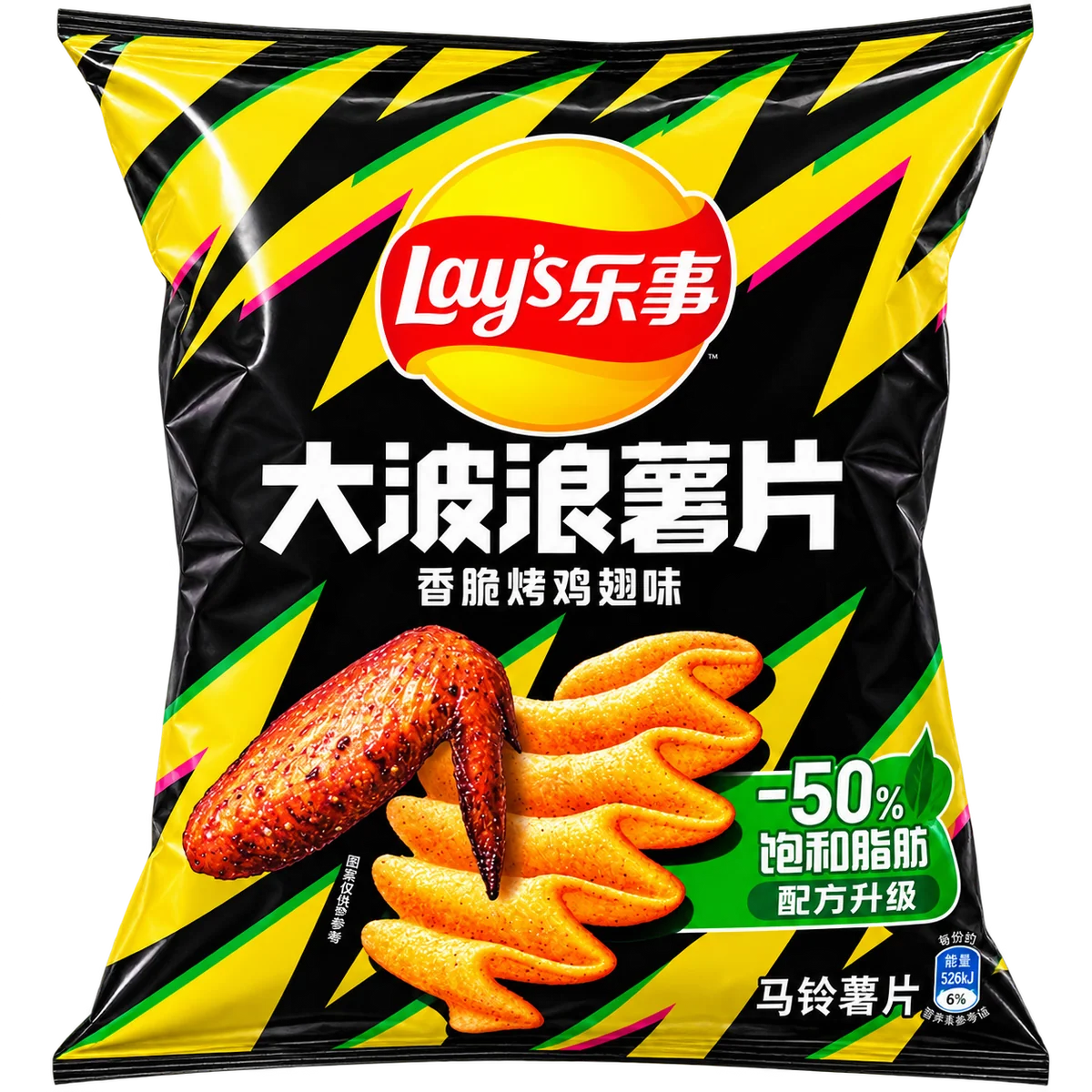 Lay’s - Geriffelte Chips mit Chickengeschmack 70g