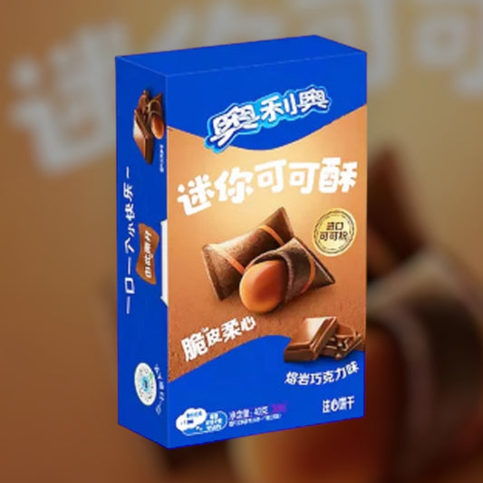 Oreo Mini Cocoa Crisp Chocolate 40g MHD 17.11.2024