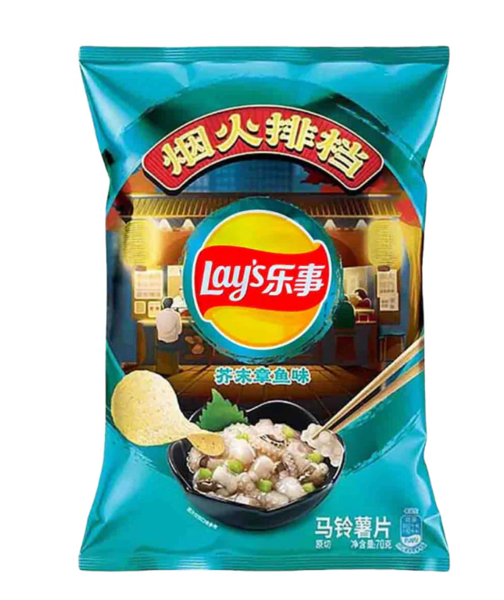 Lay´s Chips Octopus 70g