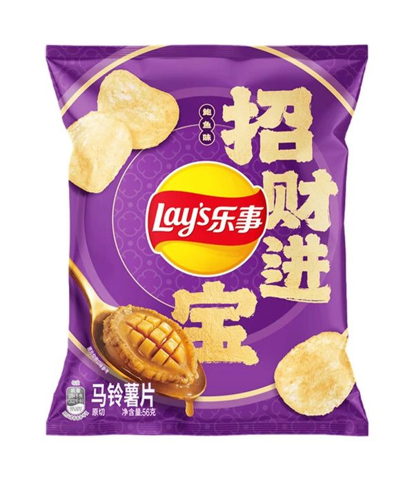 GRATIS Lay’s Abalone Flavor Chips (56g) 🦪🥔 MHD 18.08.2026