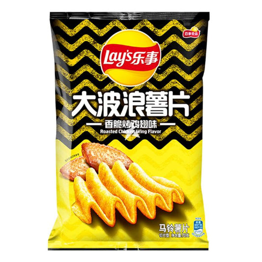 Lay's Big Wave Potato Chips Crispy Roasted Chicken Wing Flavor (70g) 🍗🥔