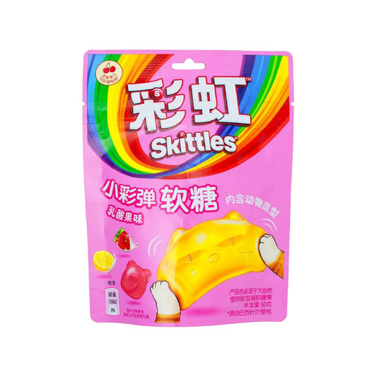 Skittles – Fruit Flavour (50g)