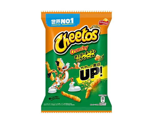 Cheetos Cheddar-Käse & Jalapeno-Geschmack – 70g - JAPAN FRITOLAY 🧀🌶️