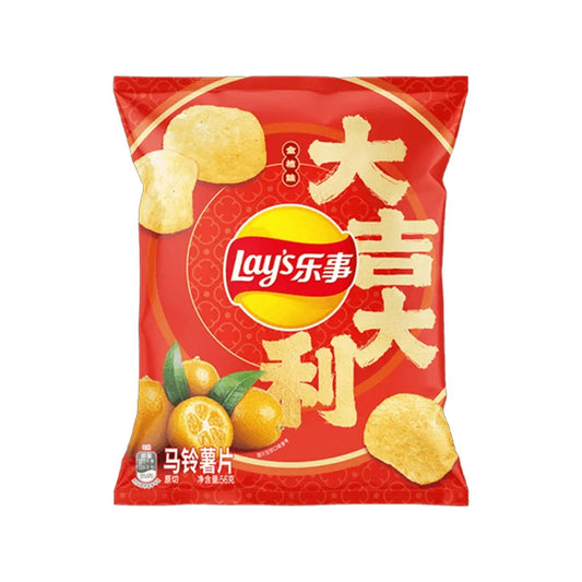 Lay's Kumquat Flavor Chips (56g) 🍊🥔