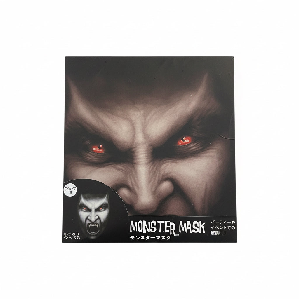 Halloween Stretch Maske