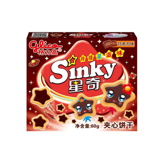 Sinky Cookies Chocolate 60g