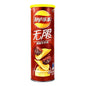 Lay's Stax Unlimited – Black Pepper Rib Eye Steak Flavor (90g) 🥩🌶️🥔